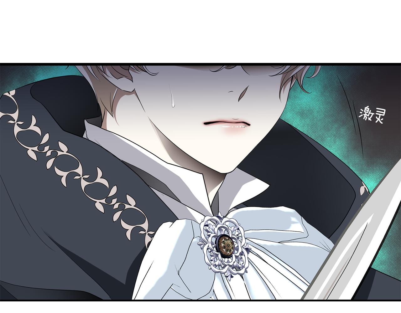 第55话 不是公主本人75