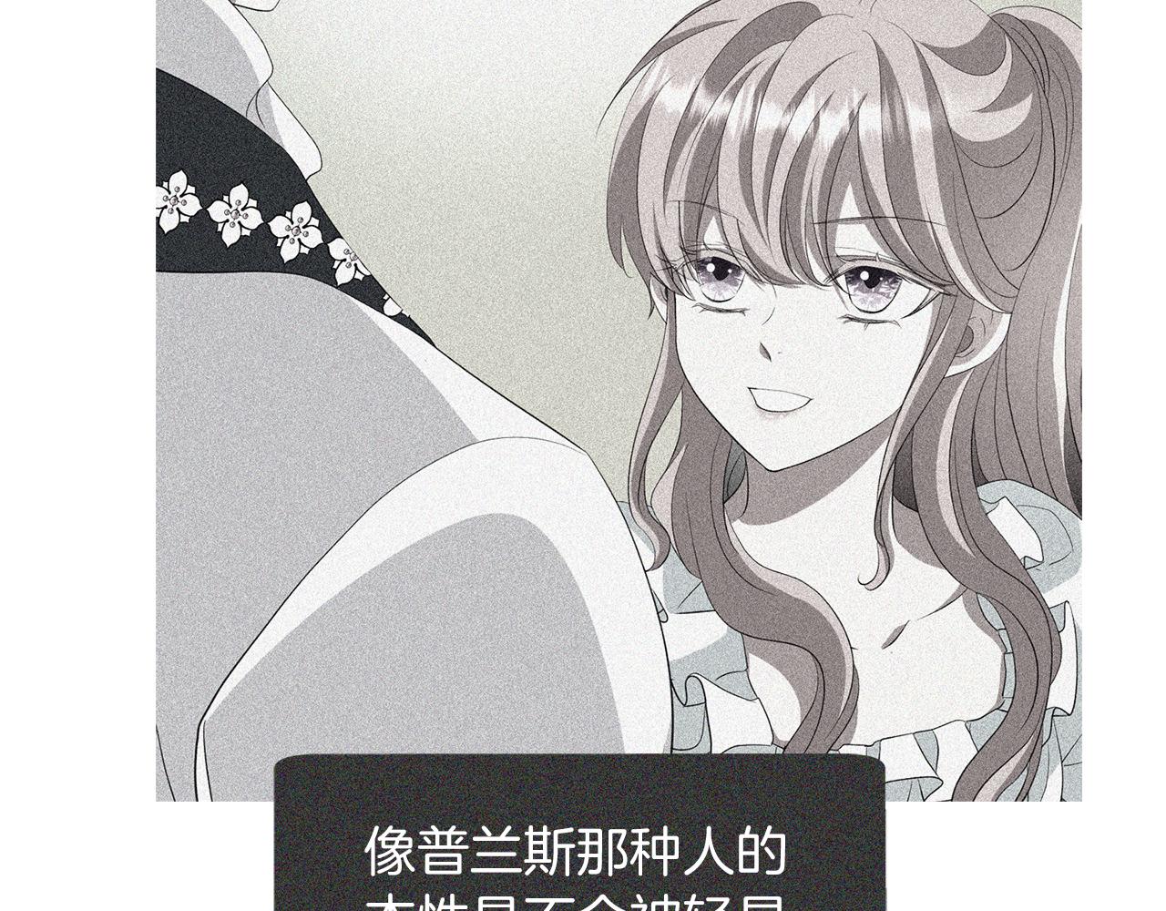 第55话 不是公主本人78