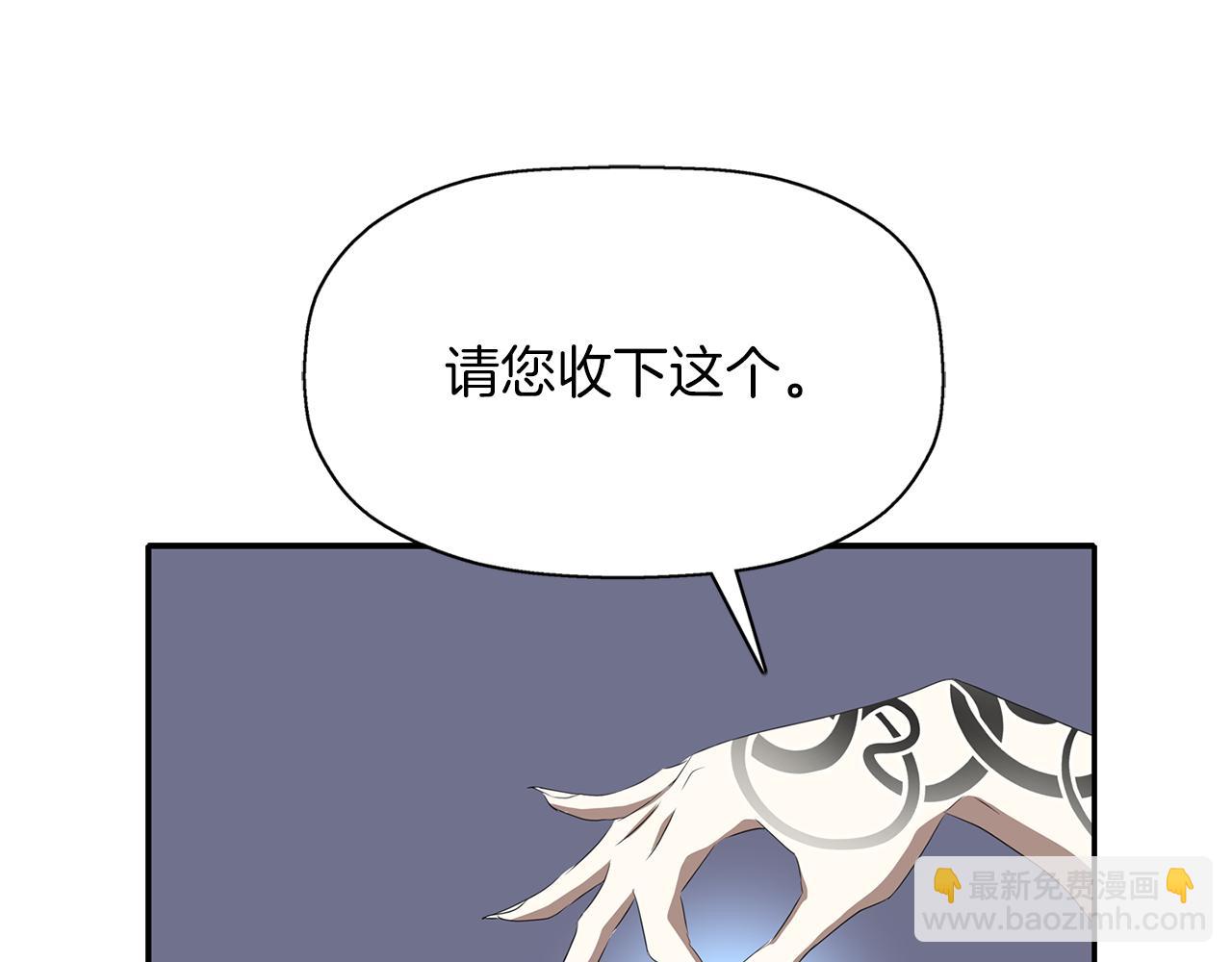 第55话 不是公主本人86