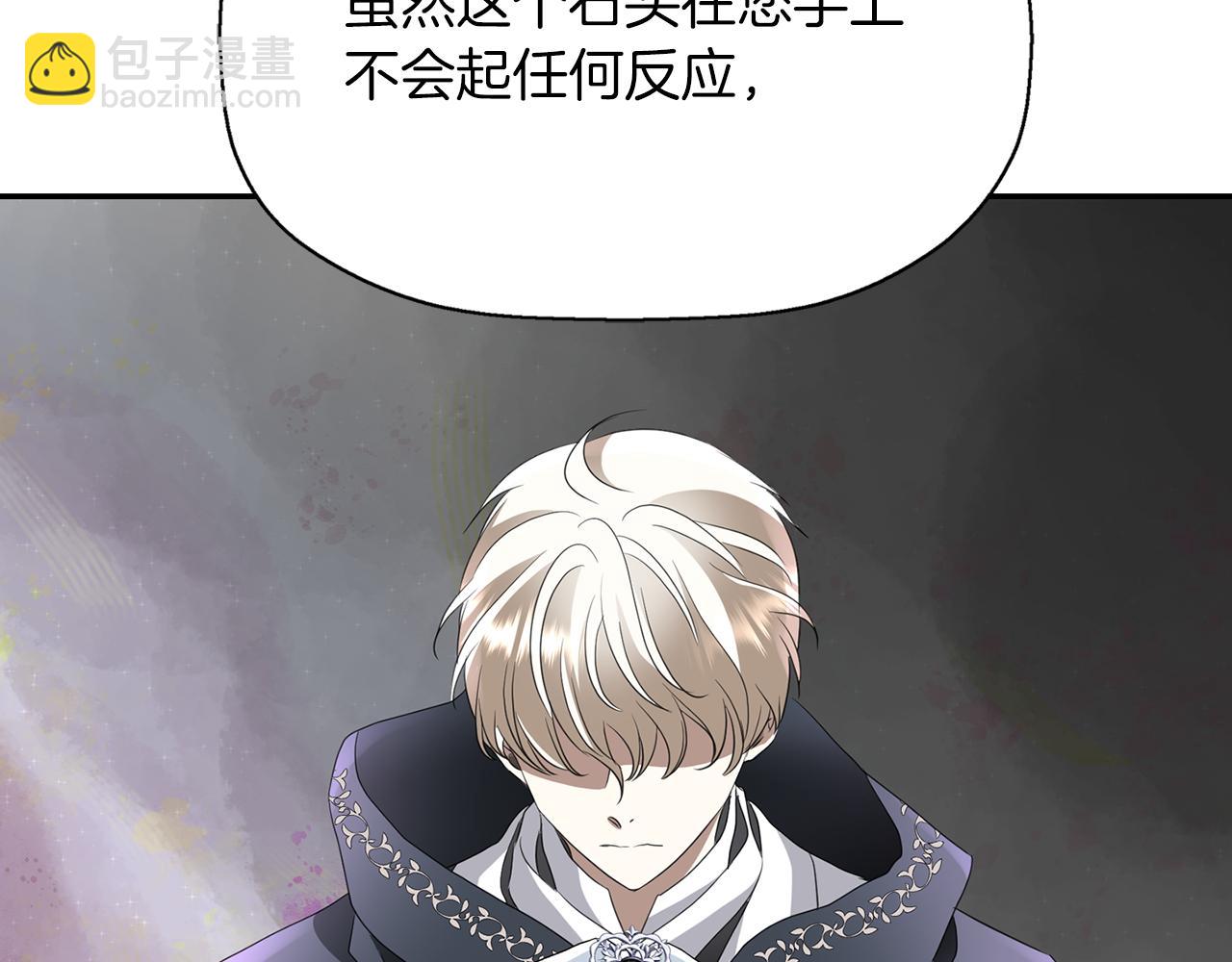 第55话 不是公主本人88