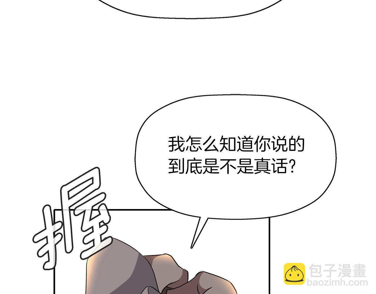 第55话 不是公主本人91