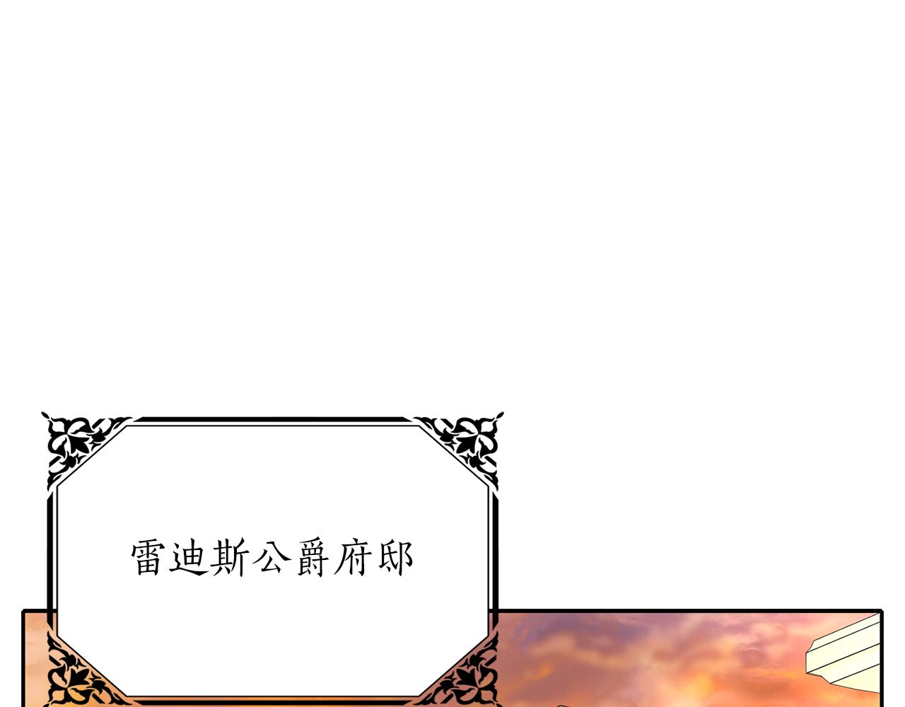 第55话 不是公主本人99
