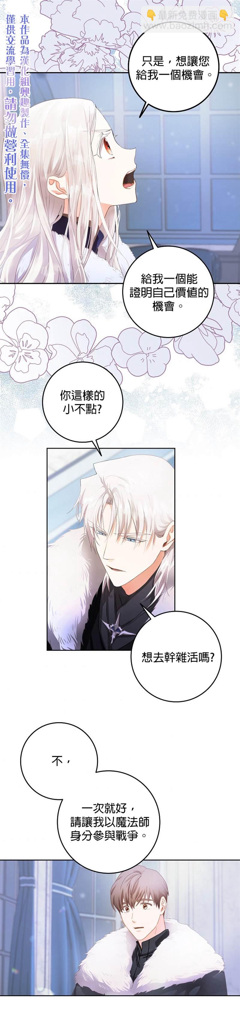 第2话19