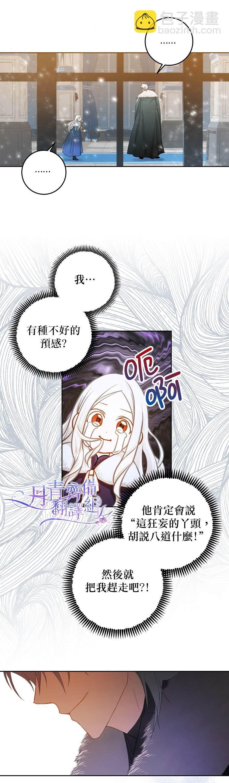 第3话1