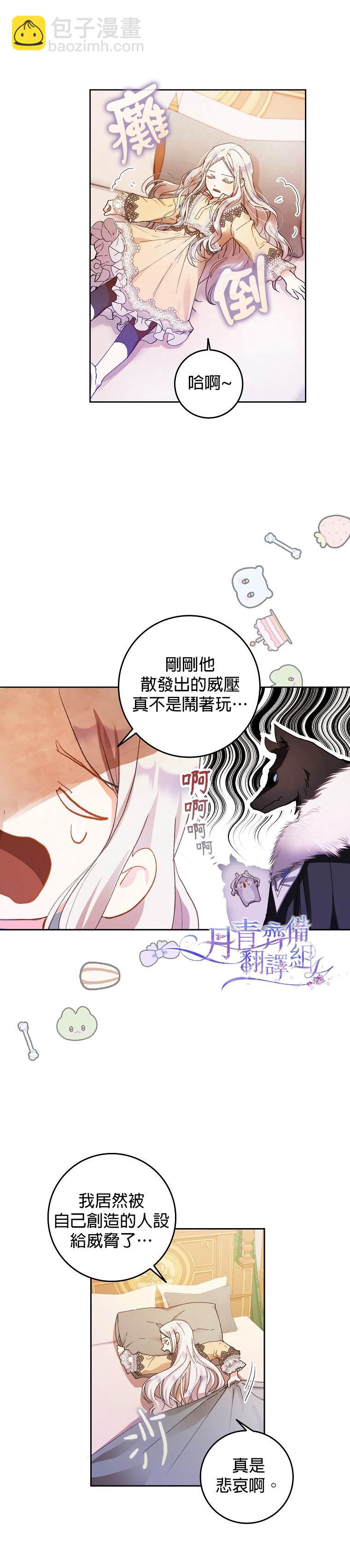 第3话10