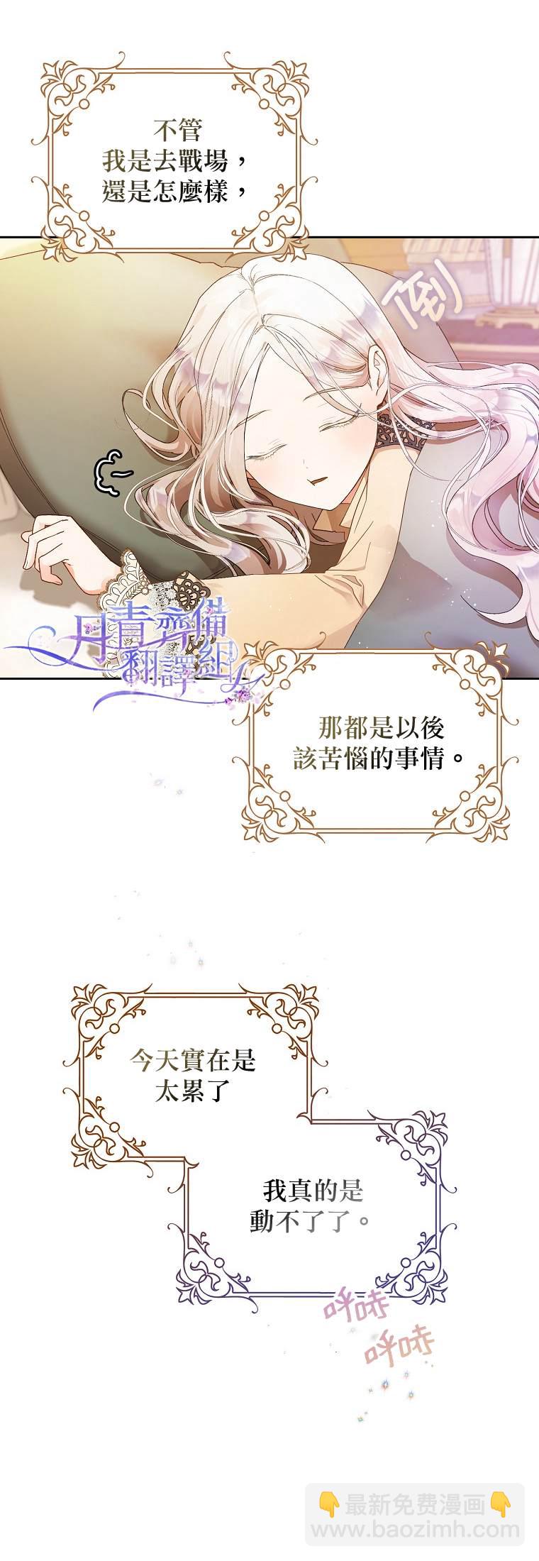 第3话11