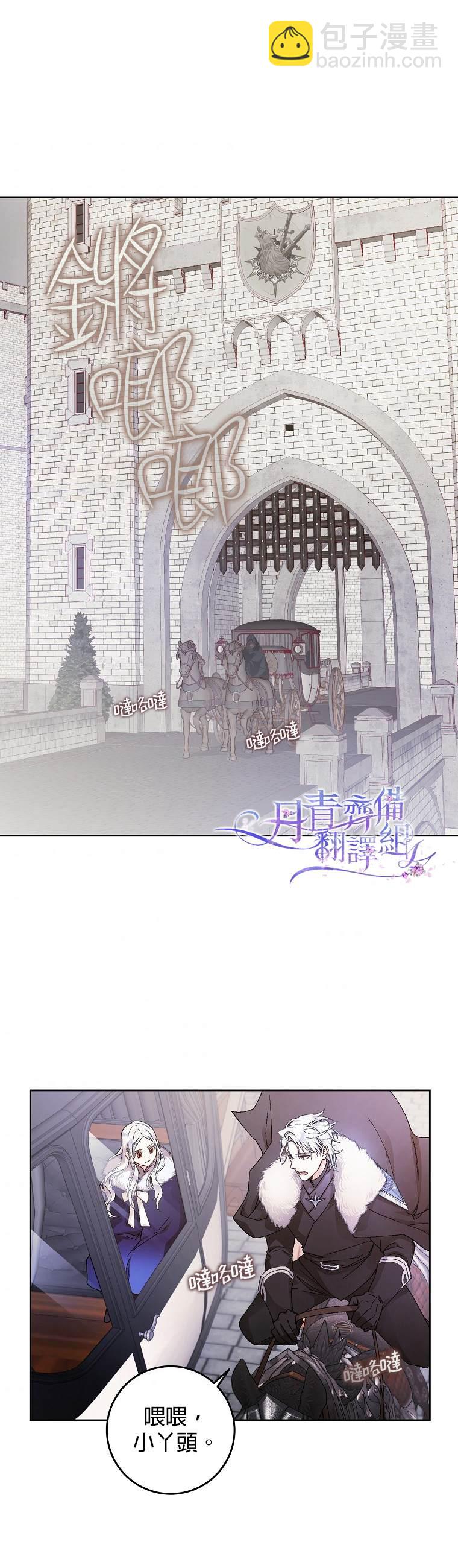 第3话12
