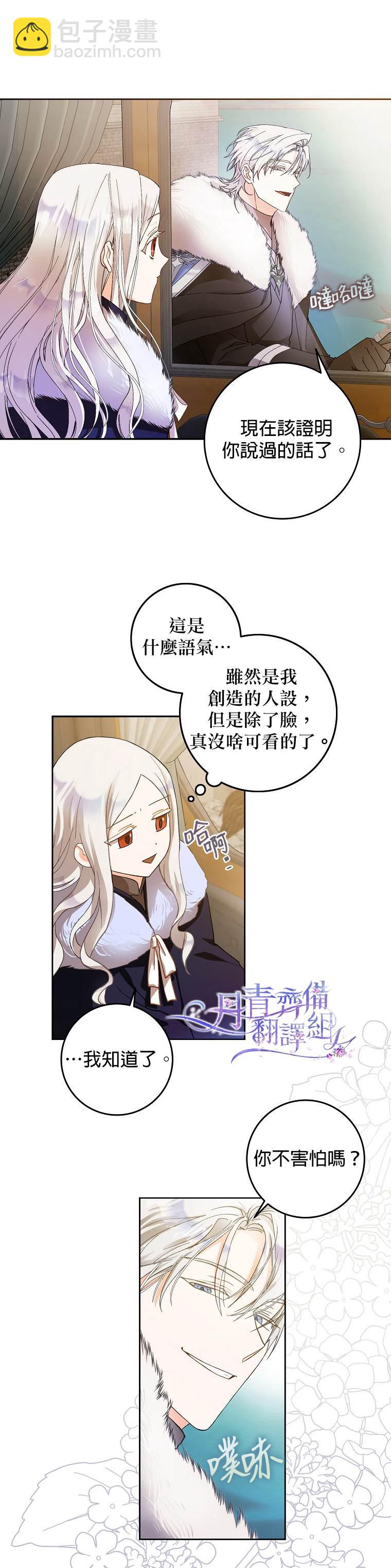 第3话13