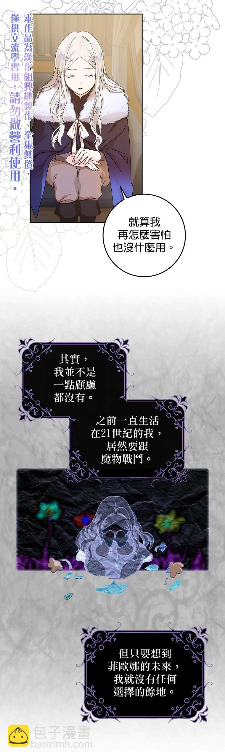 第3话14