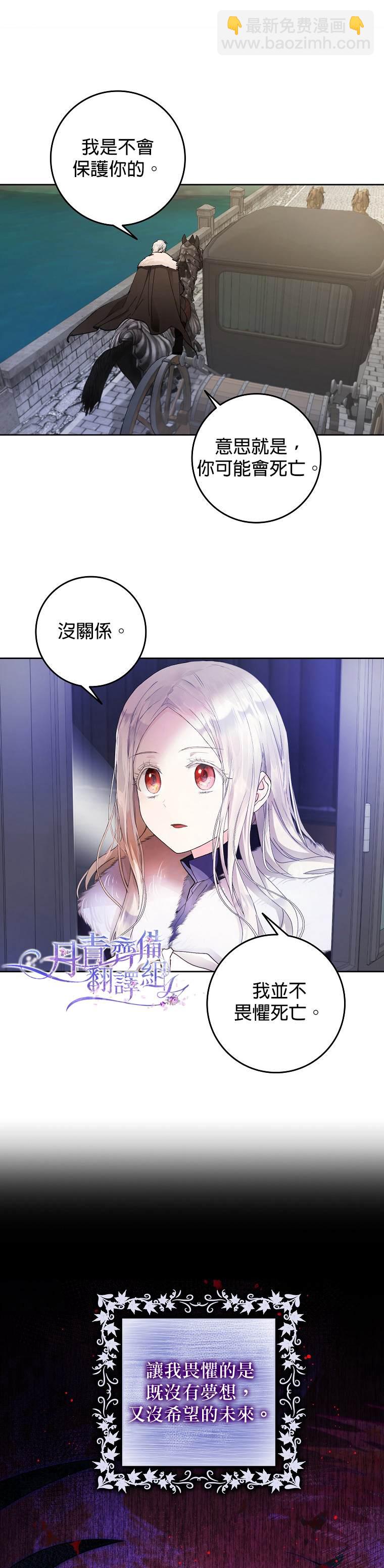 第3话15
