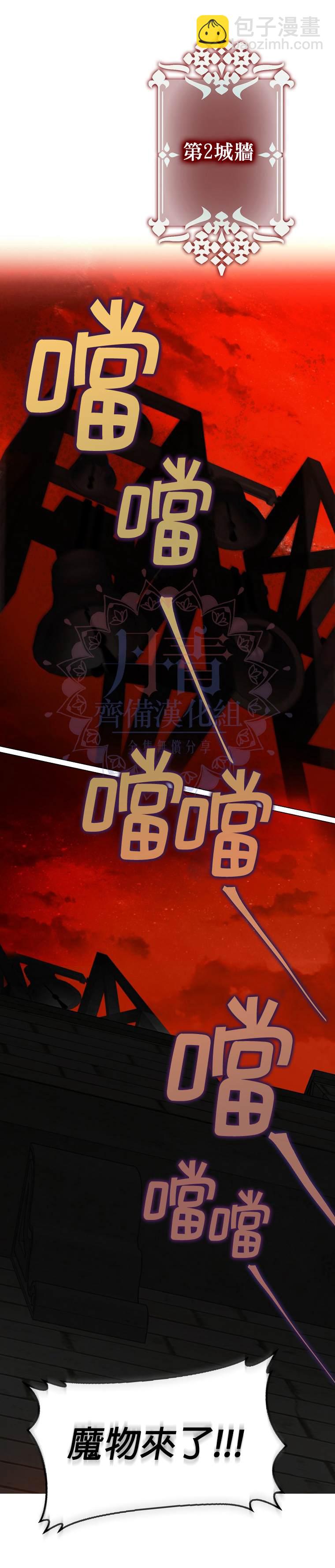 第3话17