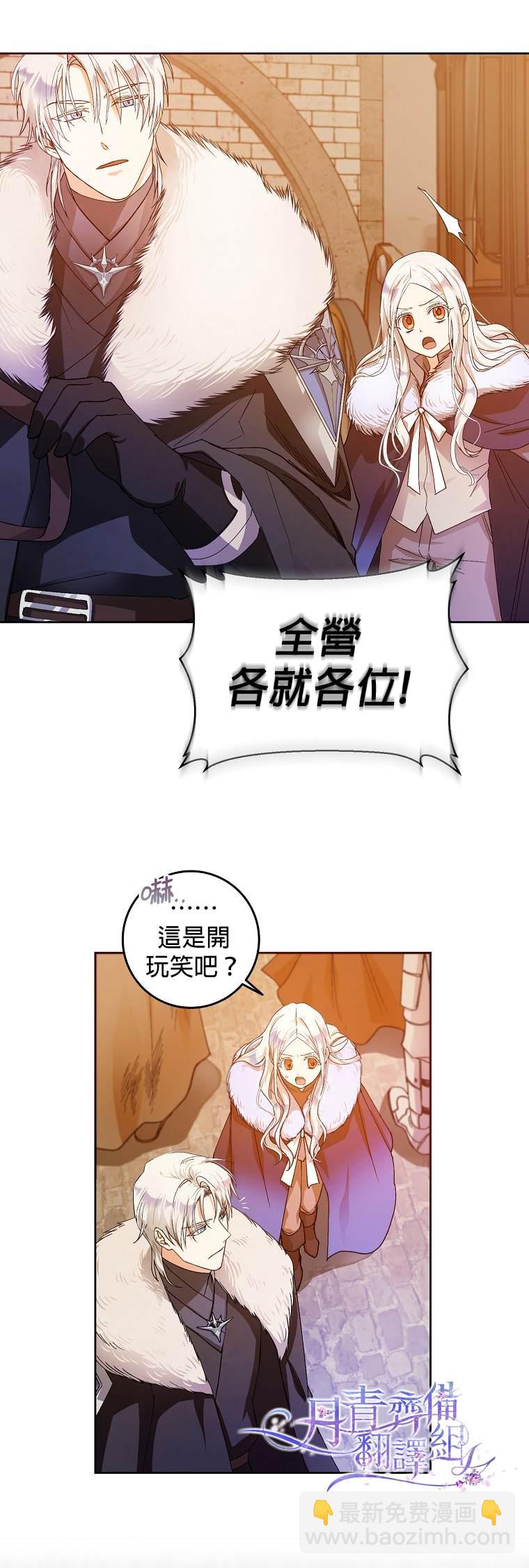 第3话18
