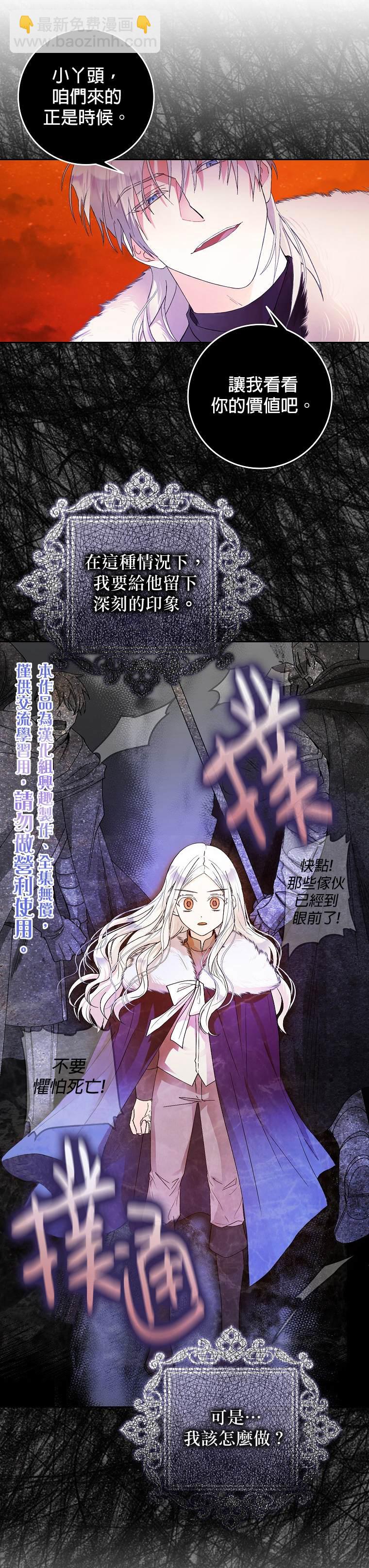 第3话19