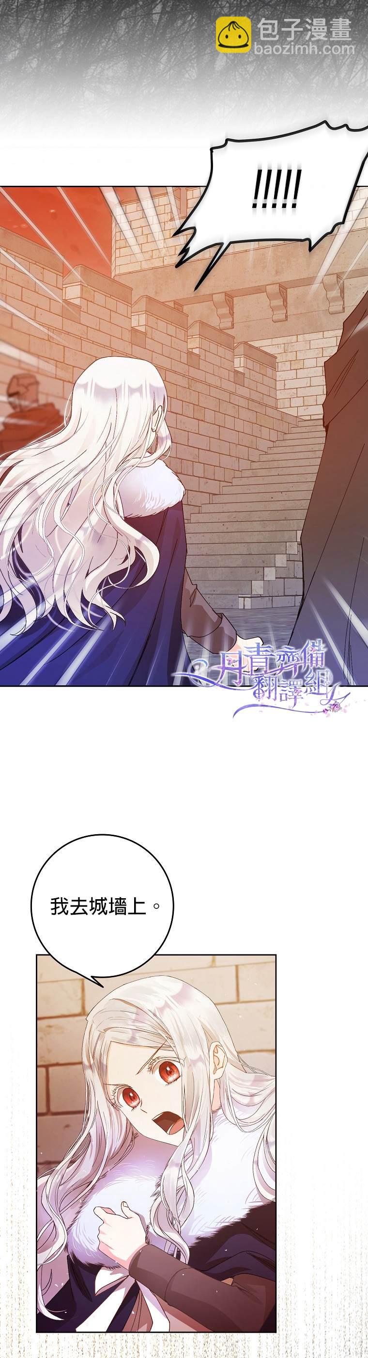 第3话20