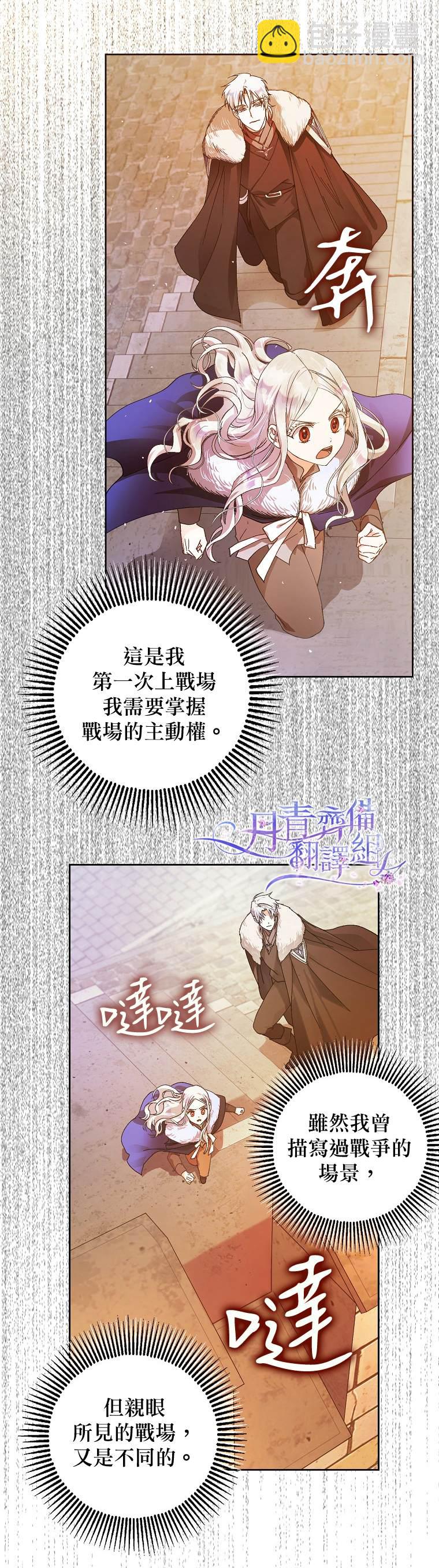 第3话21