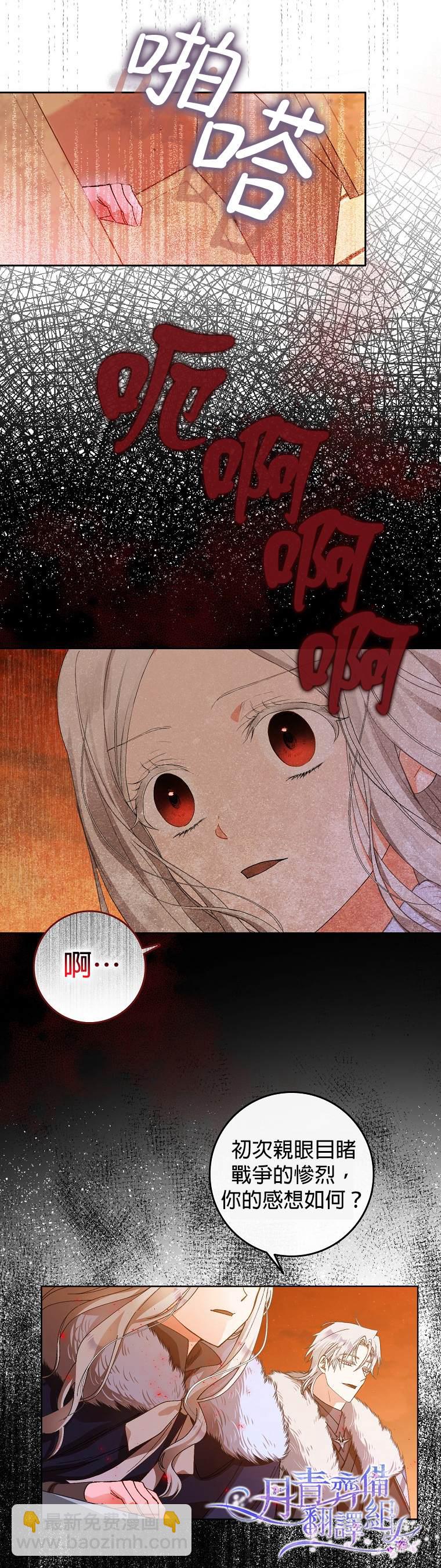 第3话22