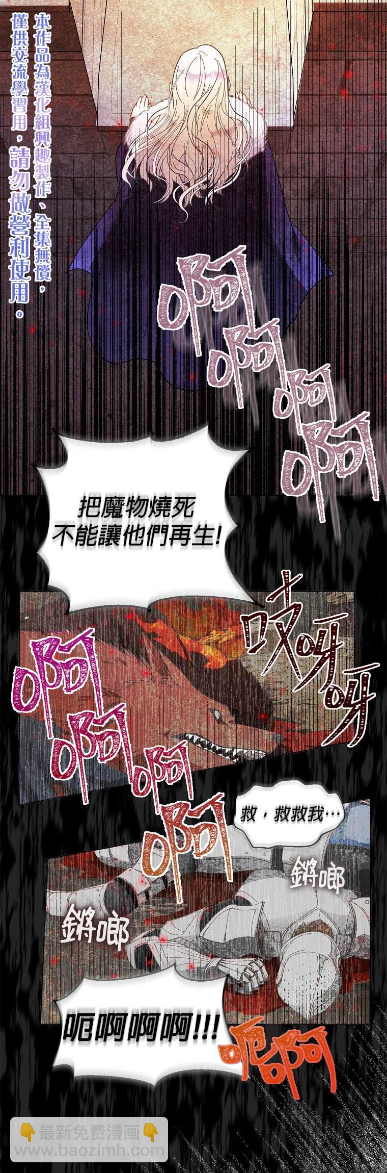 第3话24
