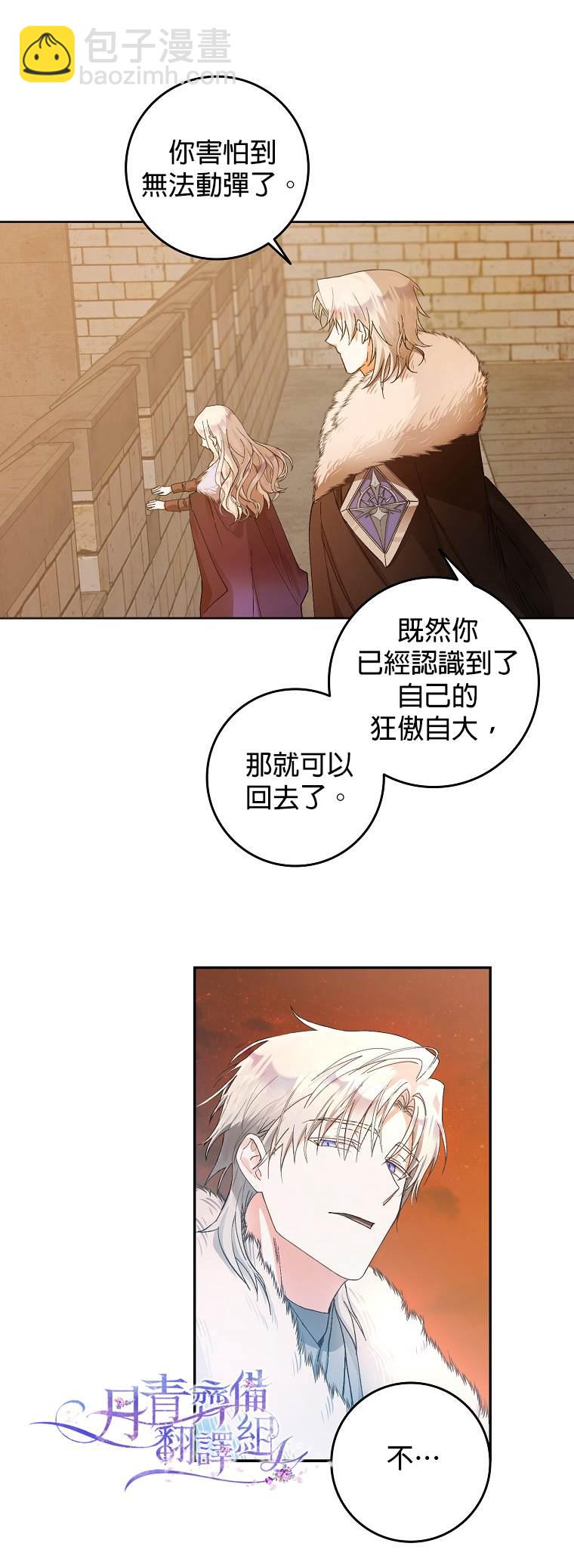 第3话27