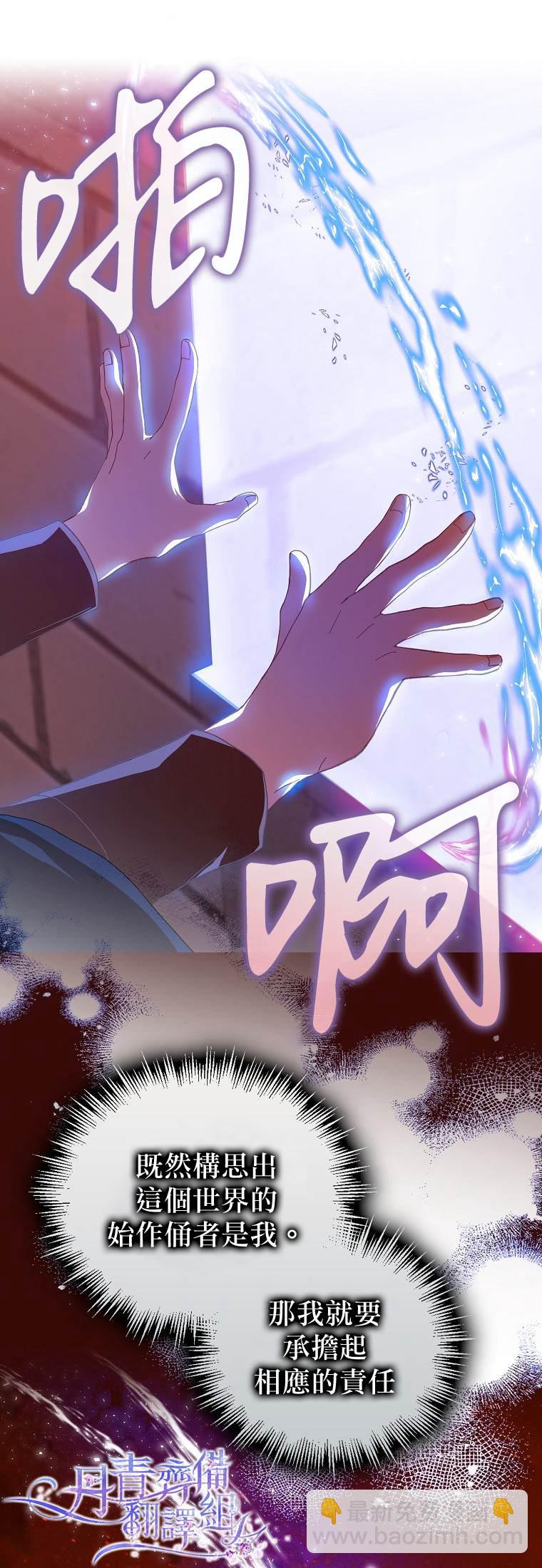 第3话28