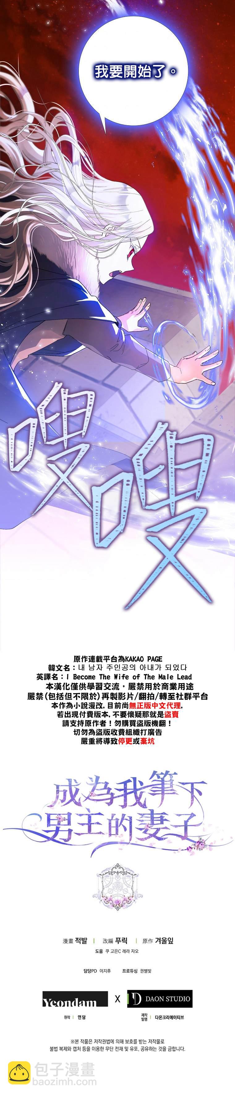 第3话29