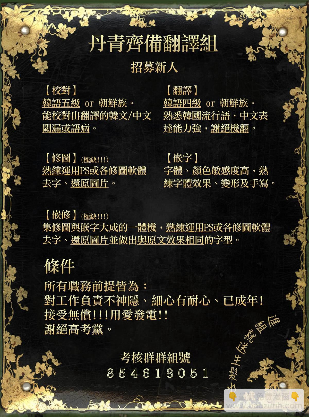 第3话32