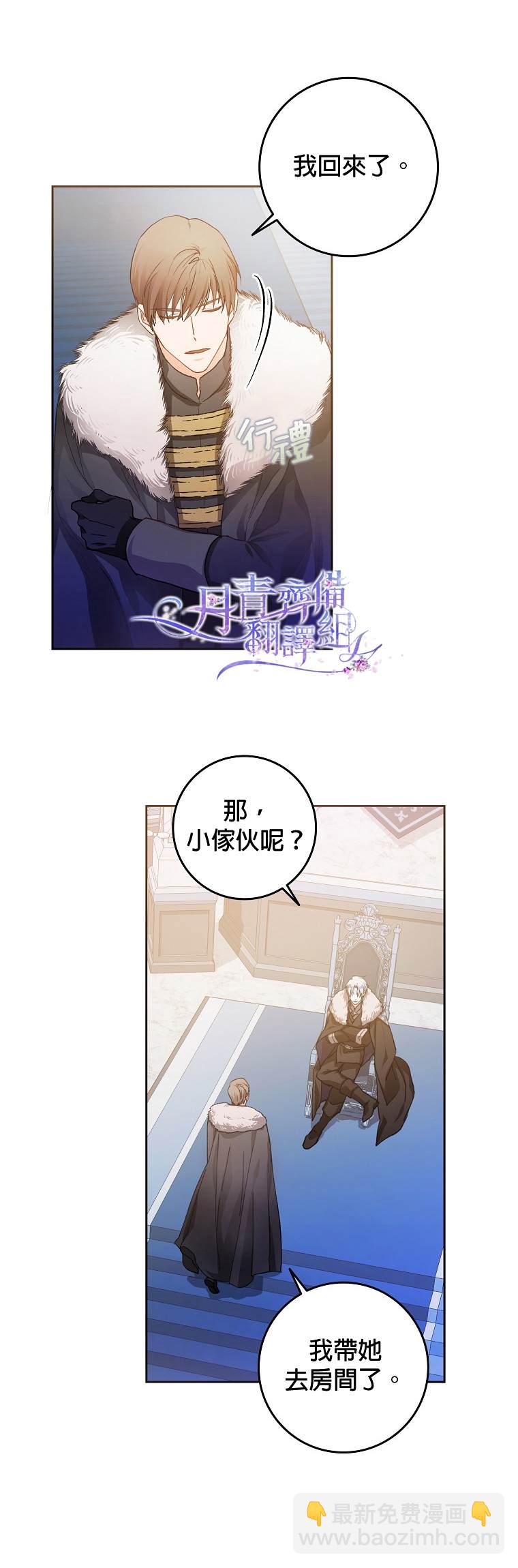 第3话5