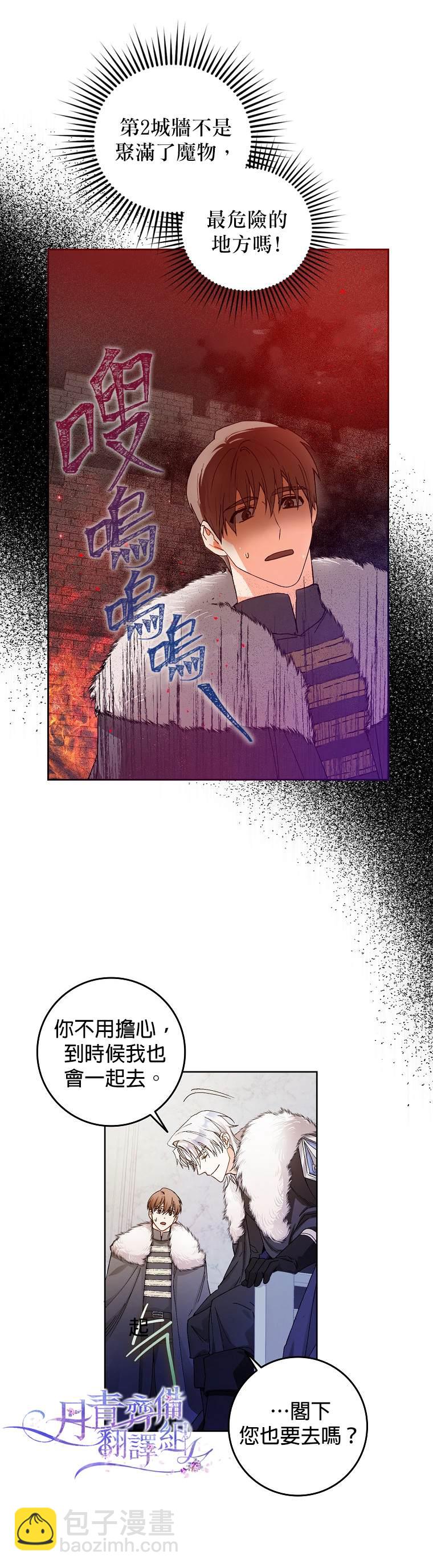 第3话8