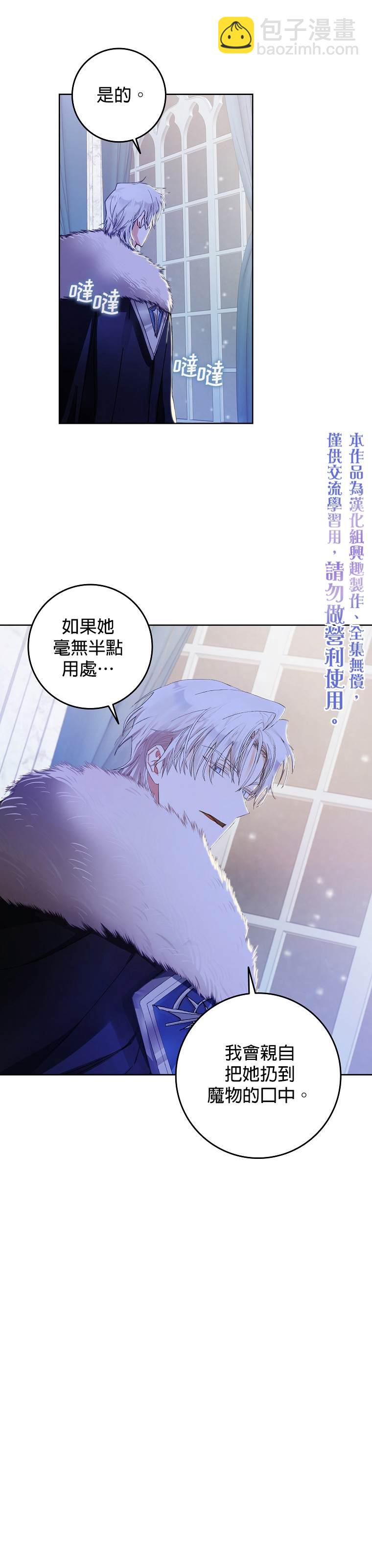 第3话9