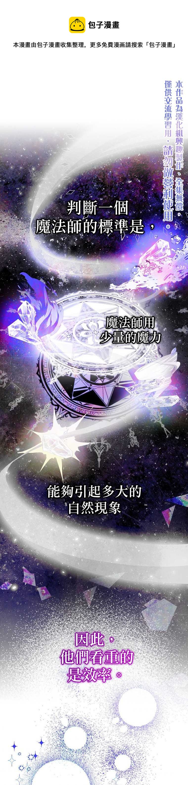 第4话0