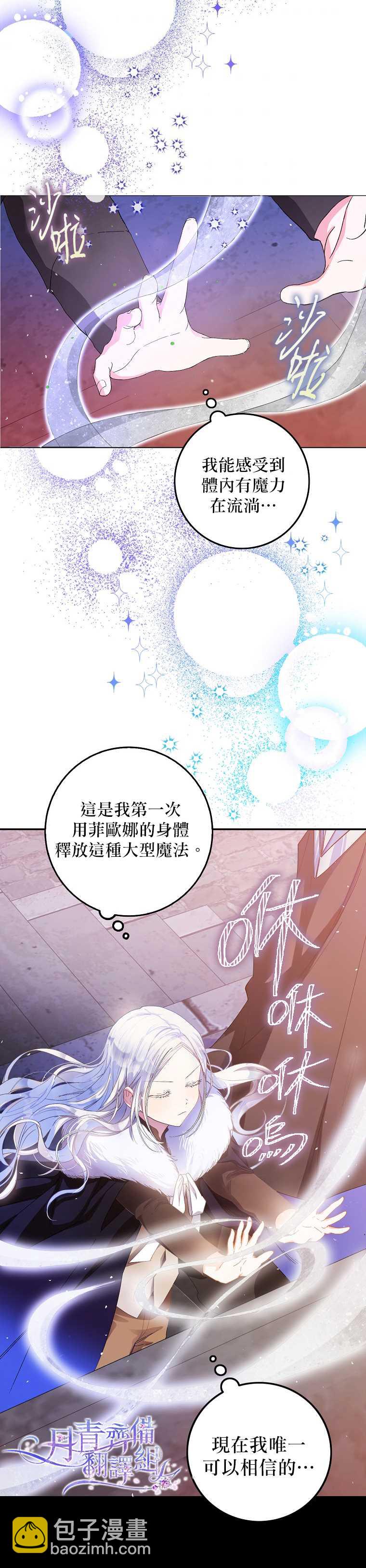 第4话1