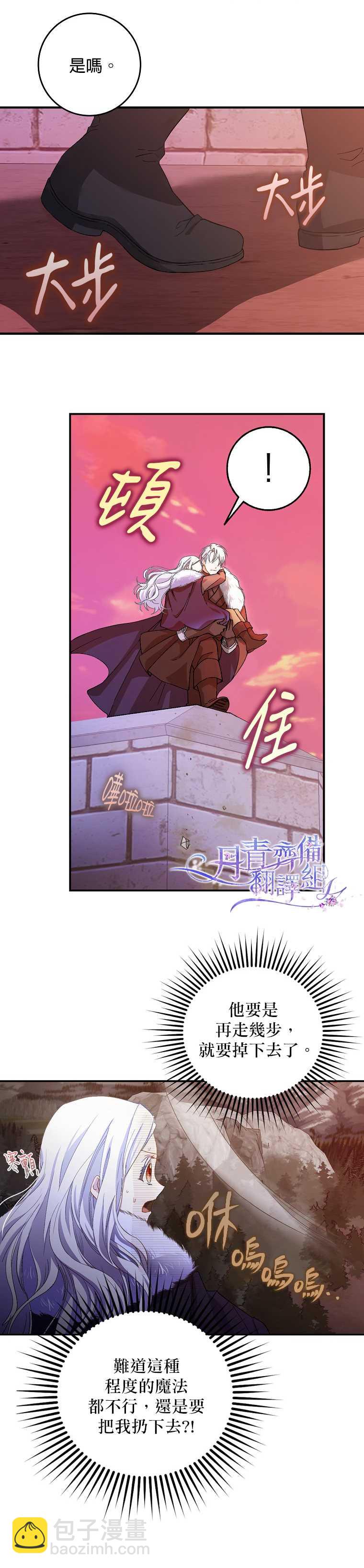 第4话10