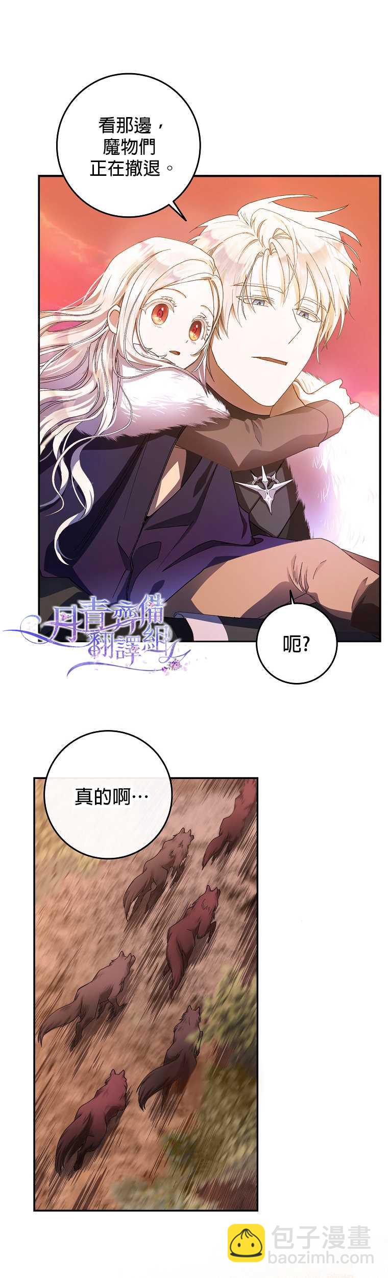 第4话11
