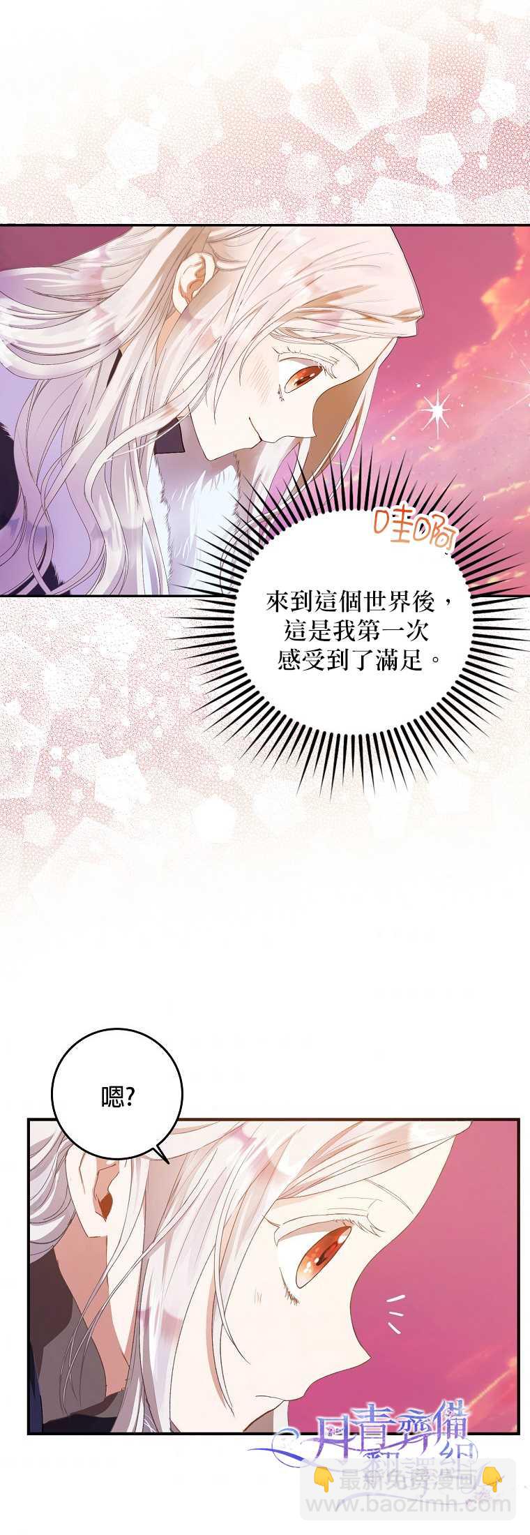 第4话12