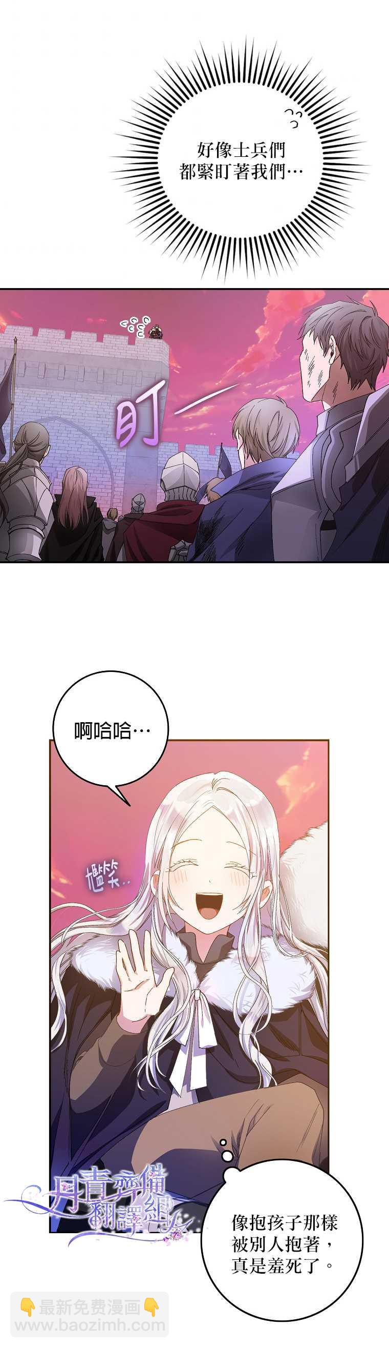 第4话13