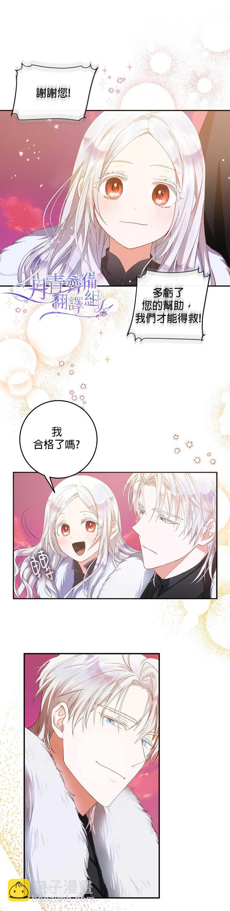 第4话15
