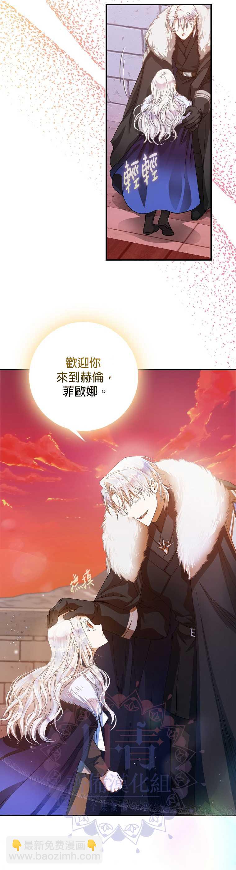 第4话16