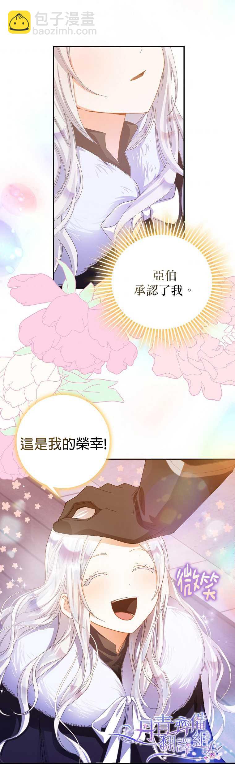 第4话17