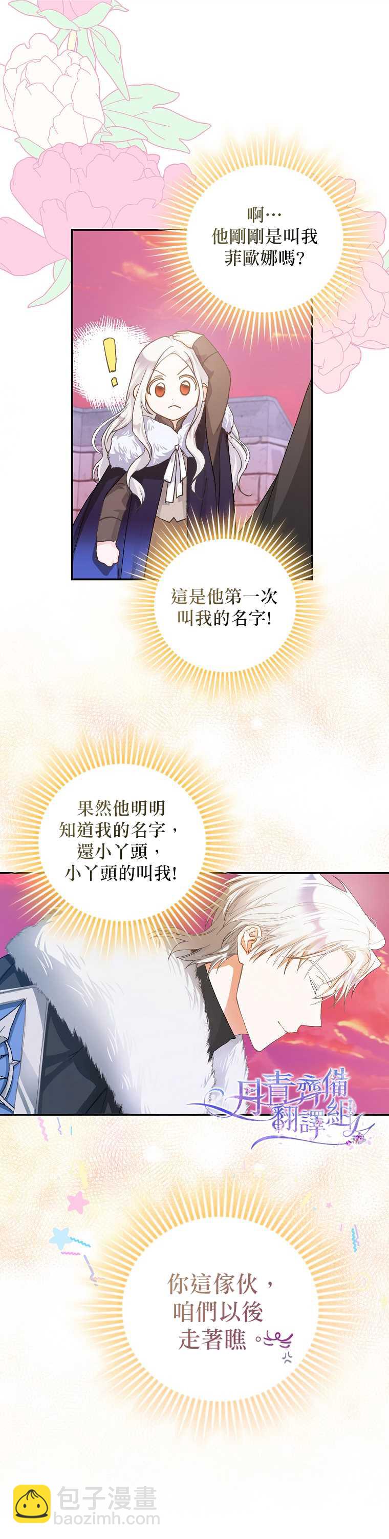 第4话18
