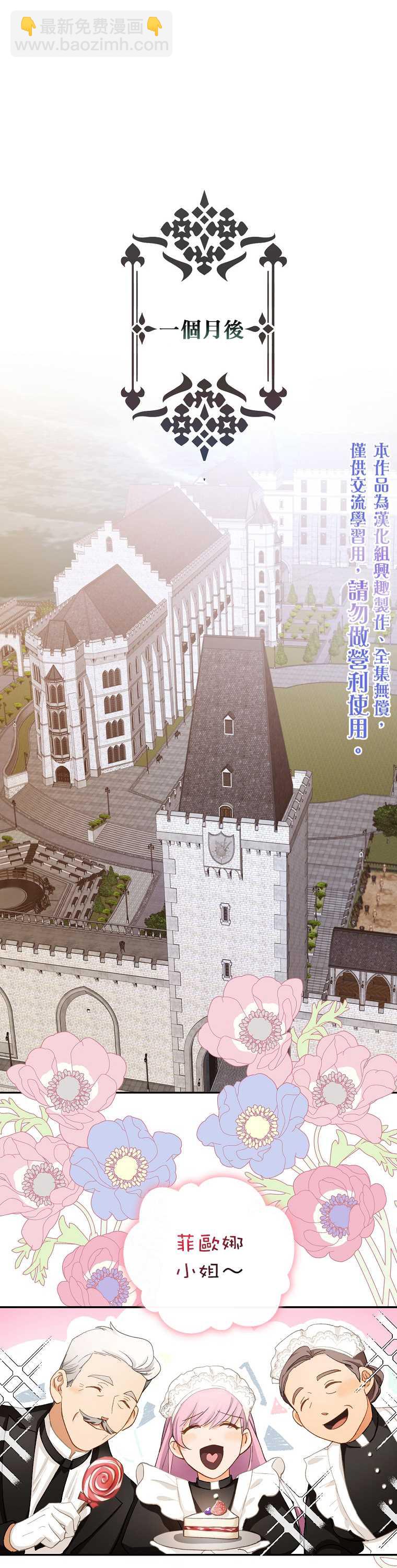 第4话19