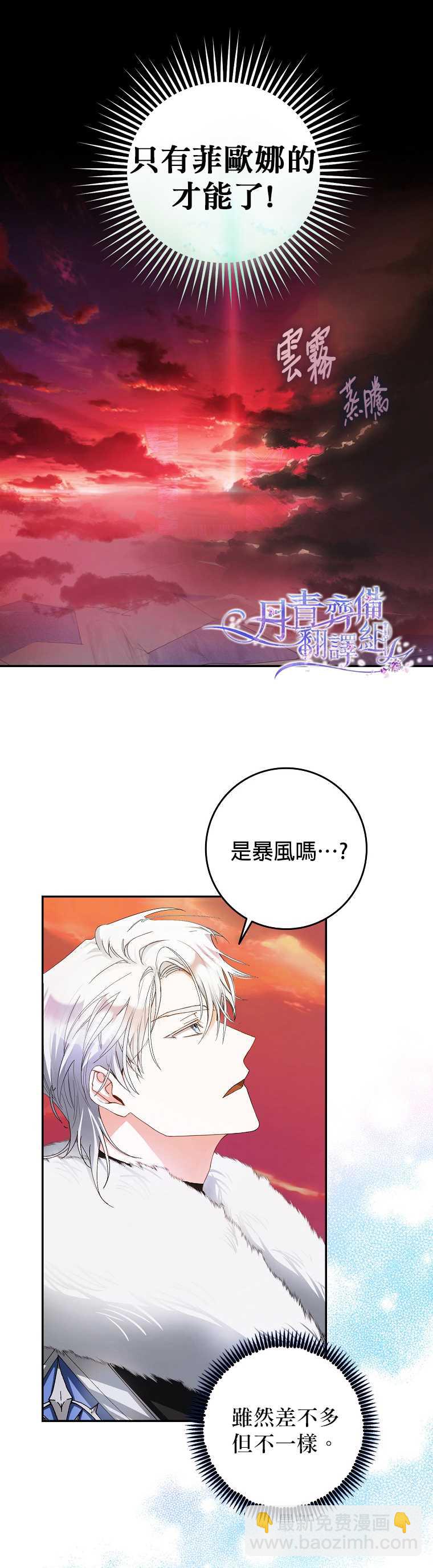 第4话2