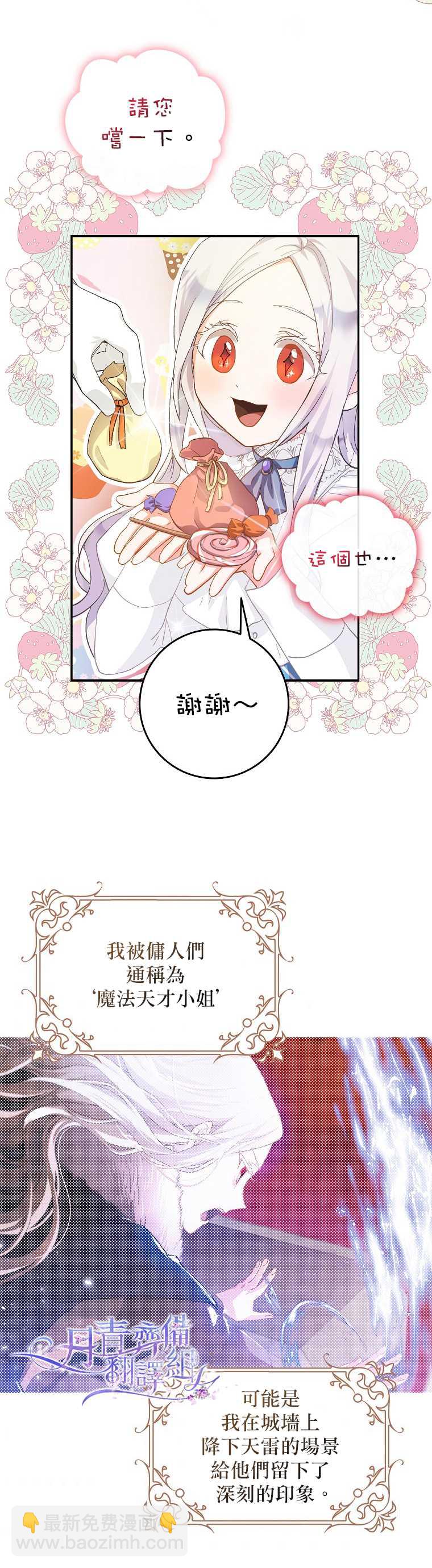 第4话20