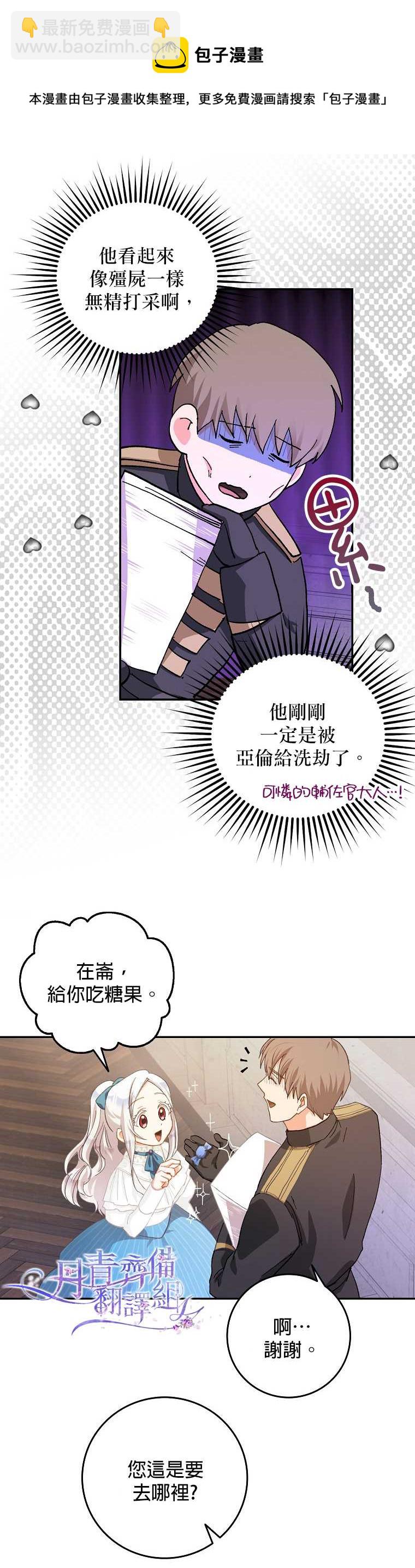 第4话23