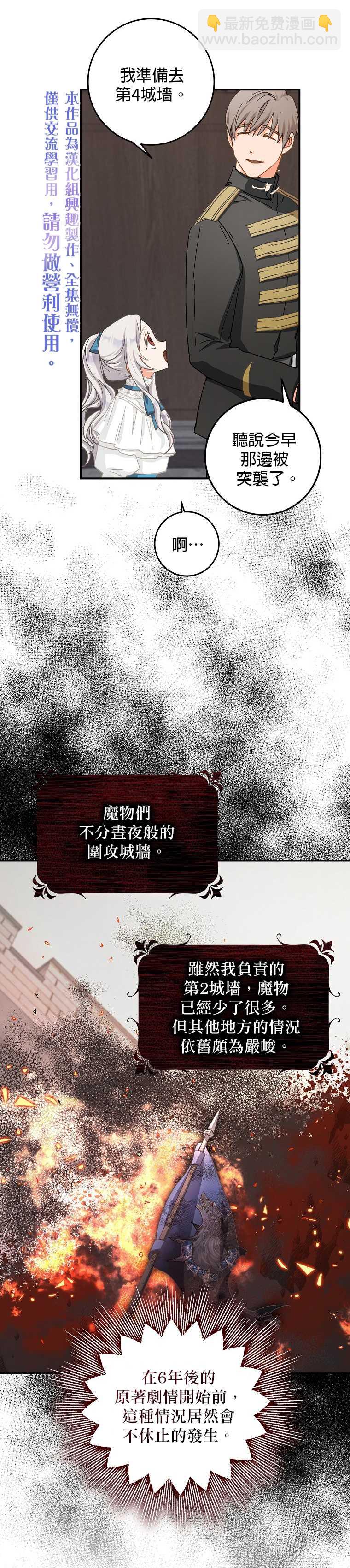 第4话24