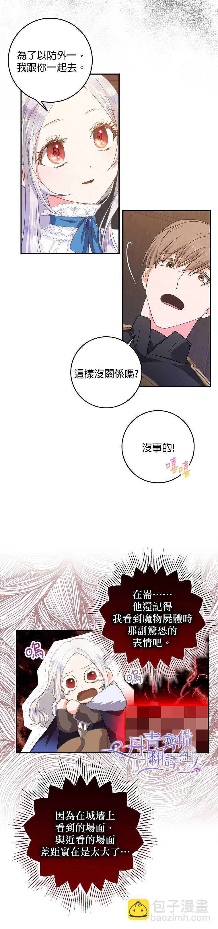 第4话25