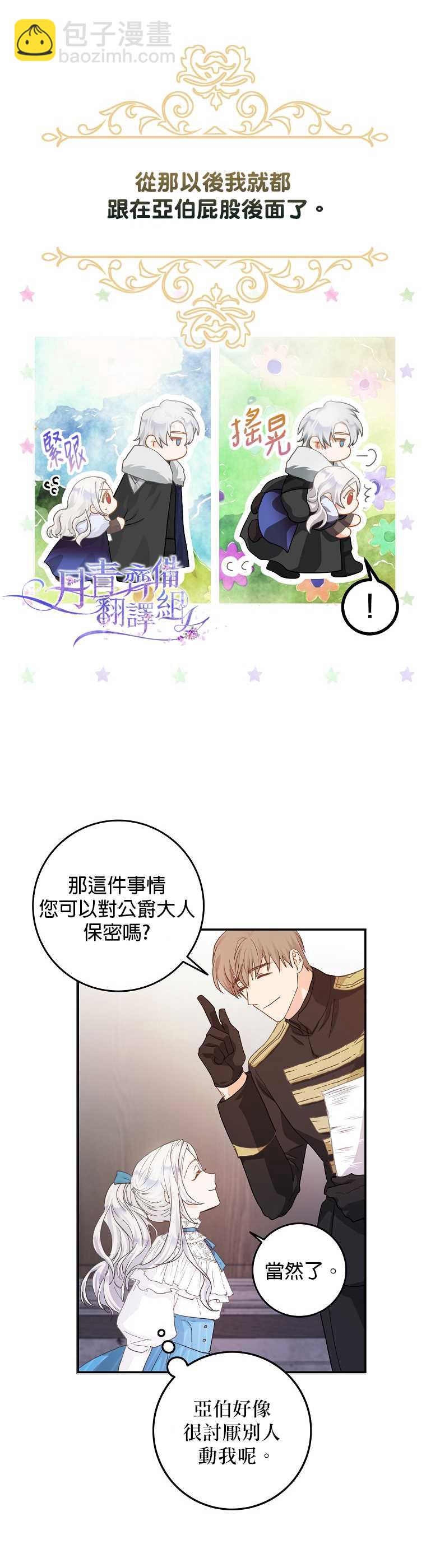 第4话26