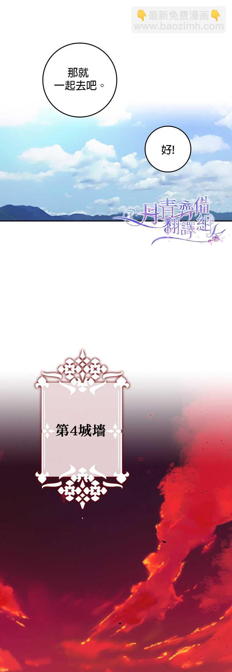 第4话27