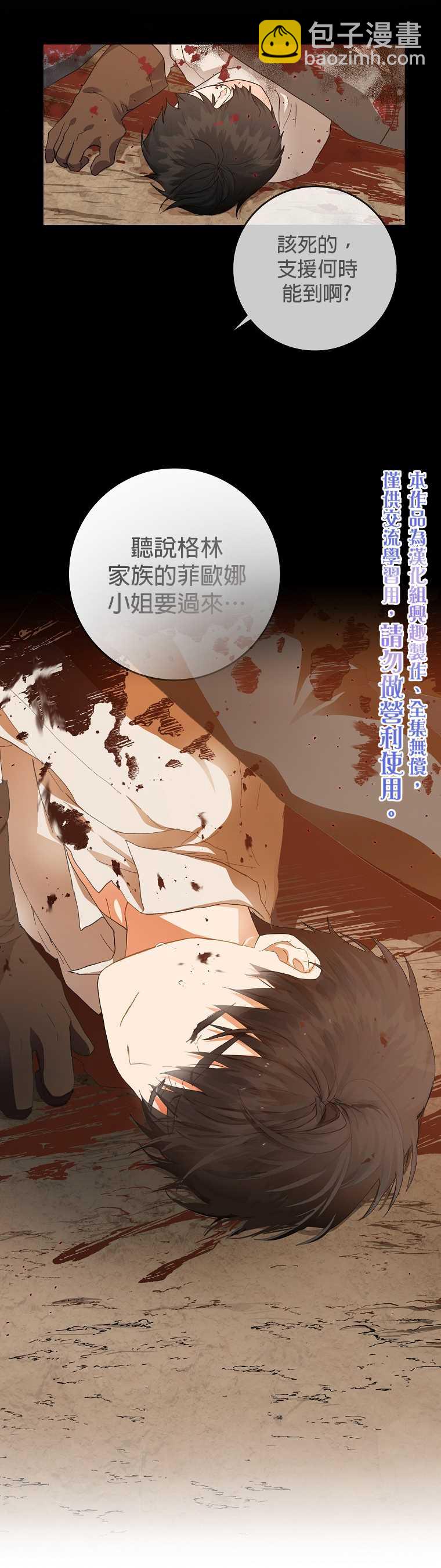 第4话29