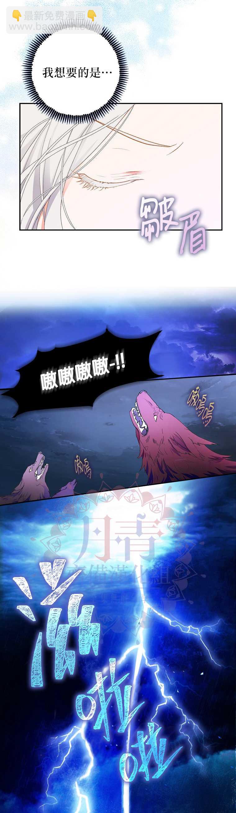 第4话3