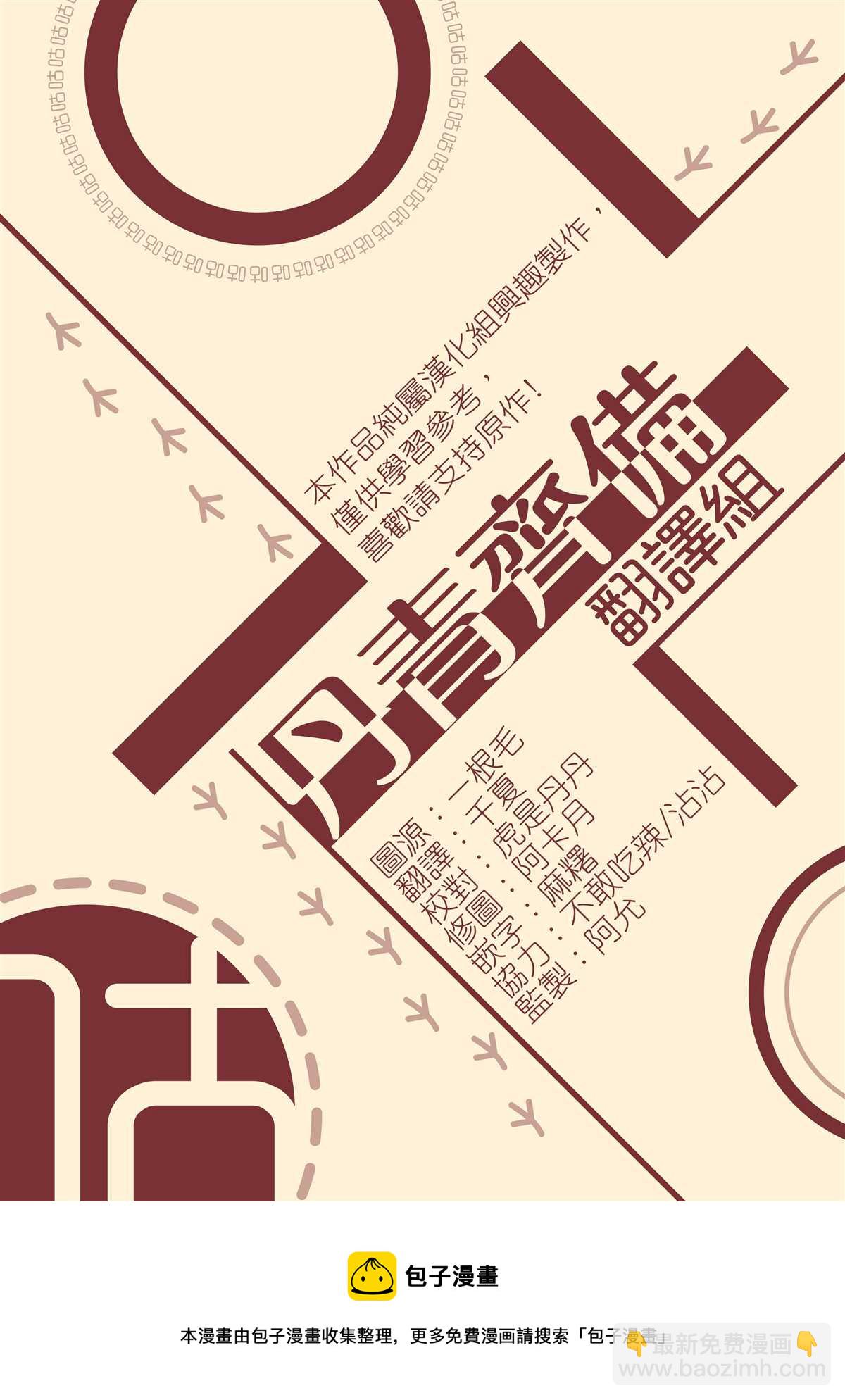 第4话31