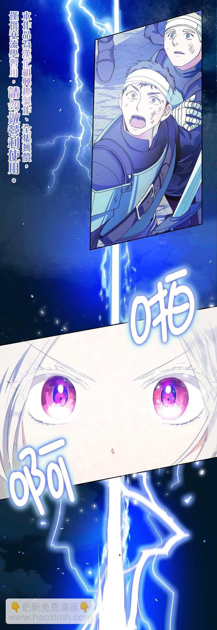 第4话4